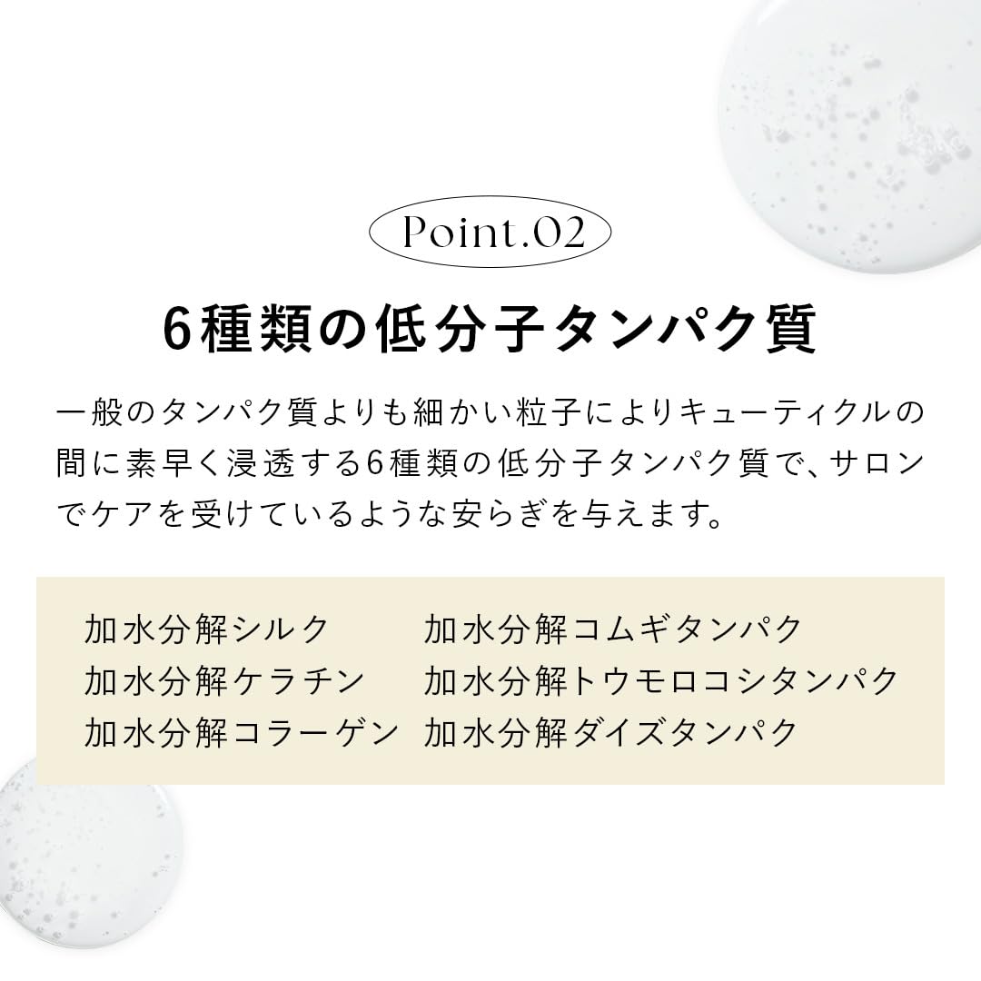 Amazon | NARD シャンプートリートメントセット ヘアブラシ 付き