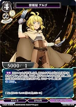 Amazon.co.jp: ビルディバイドTCG SAO-TB1-07R 情報屋 アルゴ (R