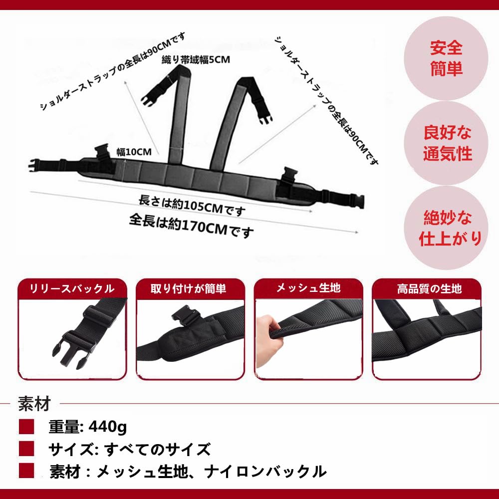 DEEYOTA 車椅子安全ベルト 固定ベルト 転落防止ベルト 車椅子シートベルト 背面ワンタッチ固定 通気性よい 幅広い ソフト 姿勢保持 ずり落ち 高齢者 老人 介護用