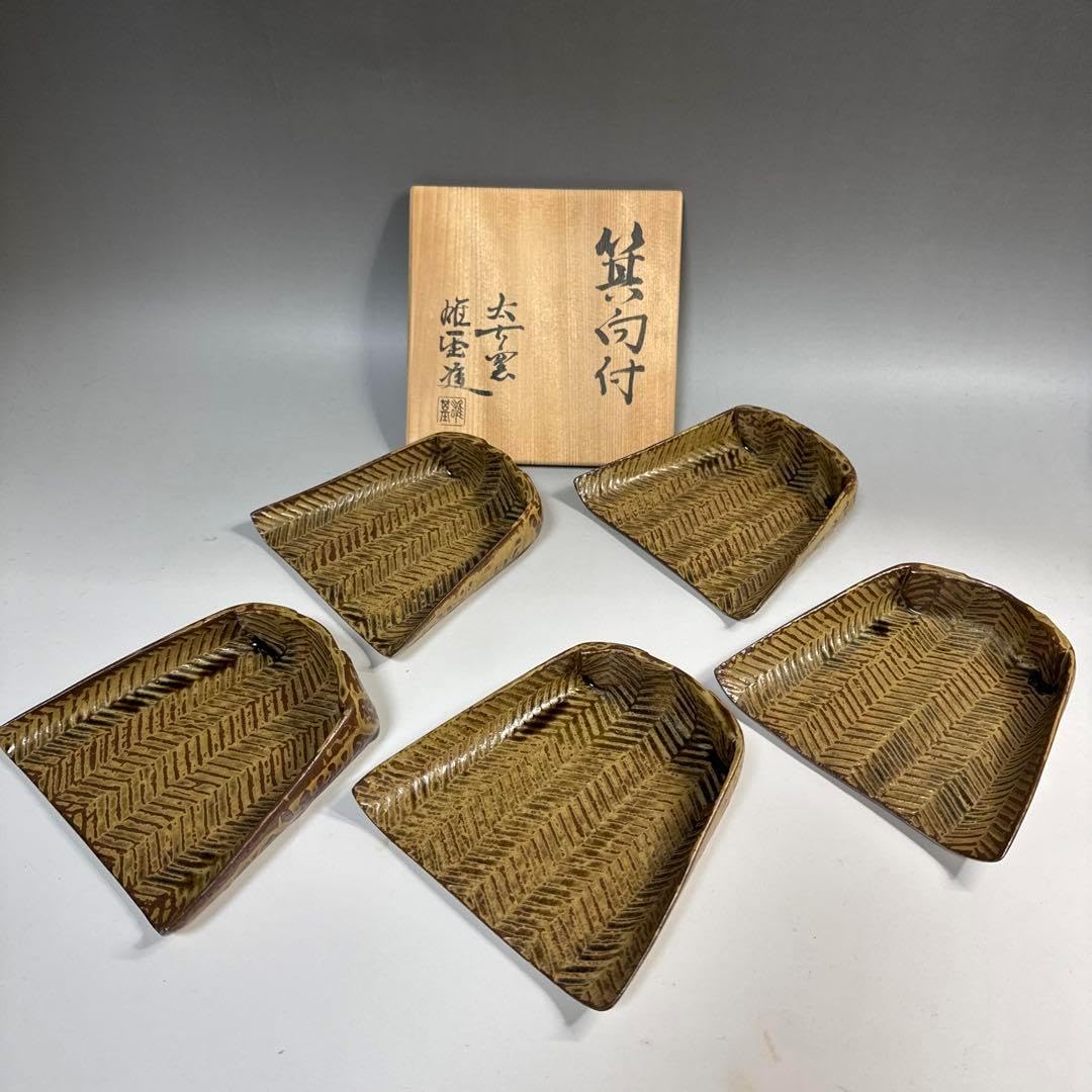 茶道具　懐石道具　汲出碗　五客　太古窯　今井雄基 造 茶道具 懐石道具 箕向付 五客 太古窯 今井雄基 造 向付 50