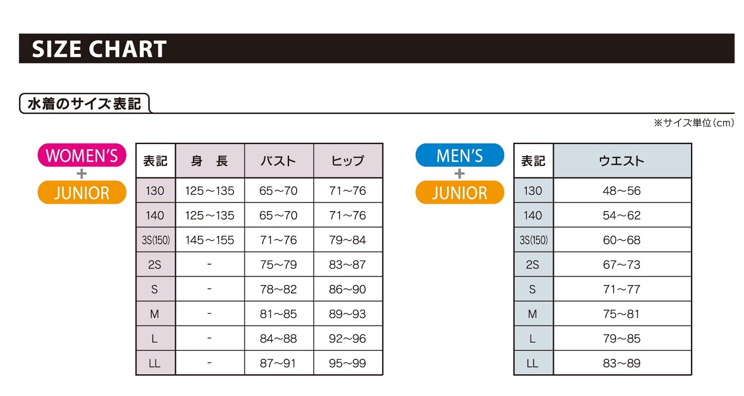 Amazon.co.jp: Jaked(ジャケッド) ボーイズ 競泳用 水着 ジェイエラス 