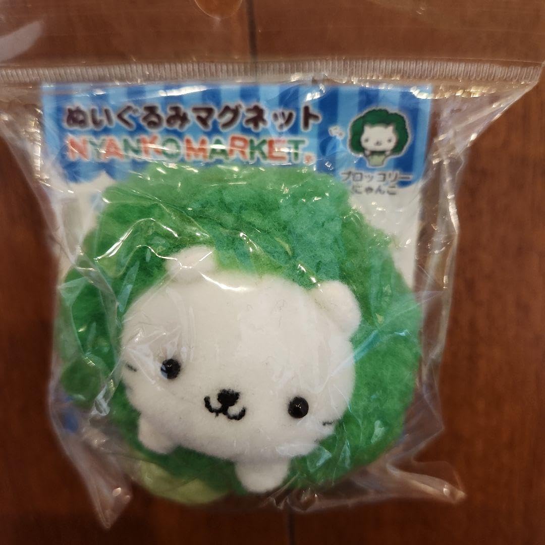 にゃんにゃんにゃんこ　キーホルダー　マグネット Amazon.co.jp: サンエックス にゃんにゃんにゃんこ ぬいぐるみ