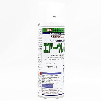 ISAMU PAINT エアウレタン つや消しブラック 5本セット 51-4Oxw2BVL.jpg_BO30,255,255,
