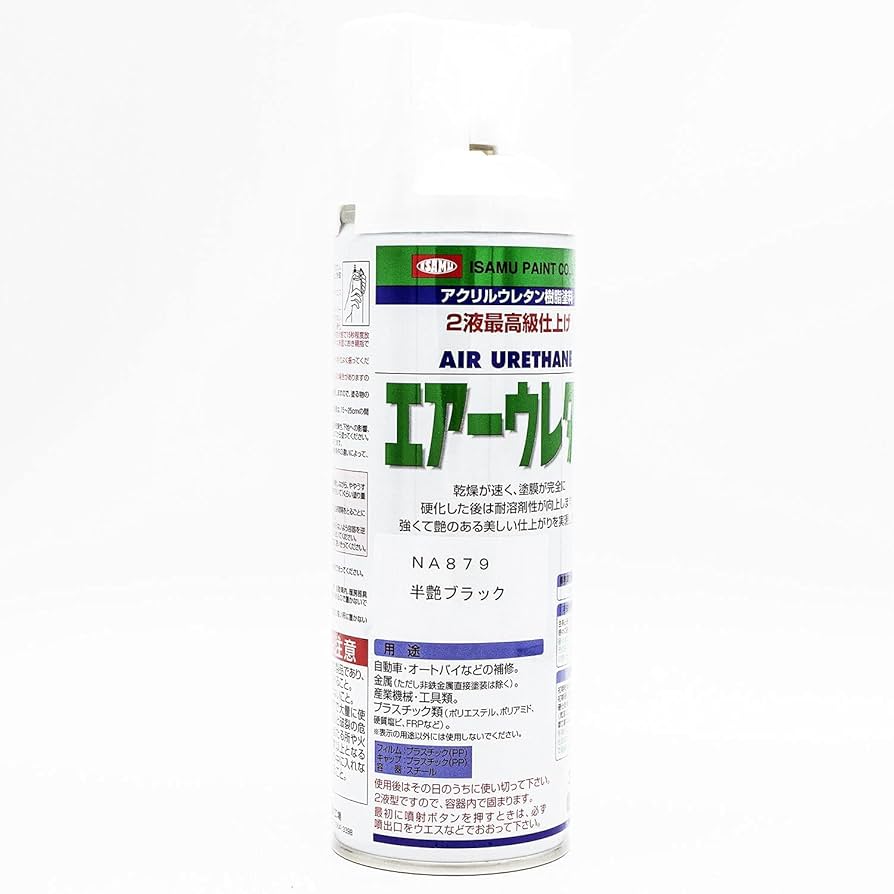 ISAMU PAINT エアウレタン つや消しブラック 5本セット イサム エアーウレタン 315ml / 7983 つや消しブラック 塗料