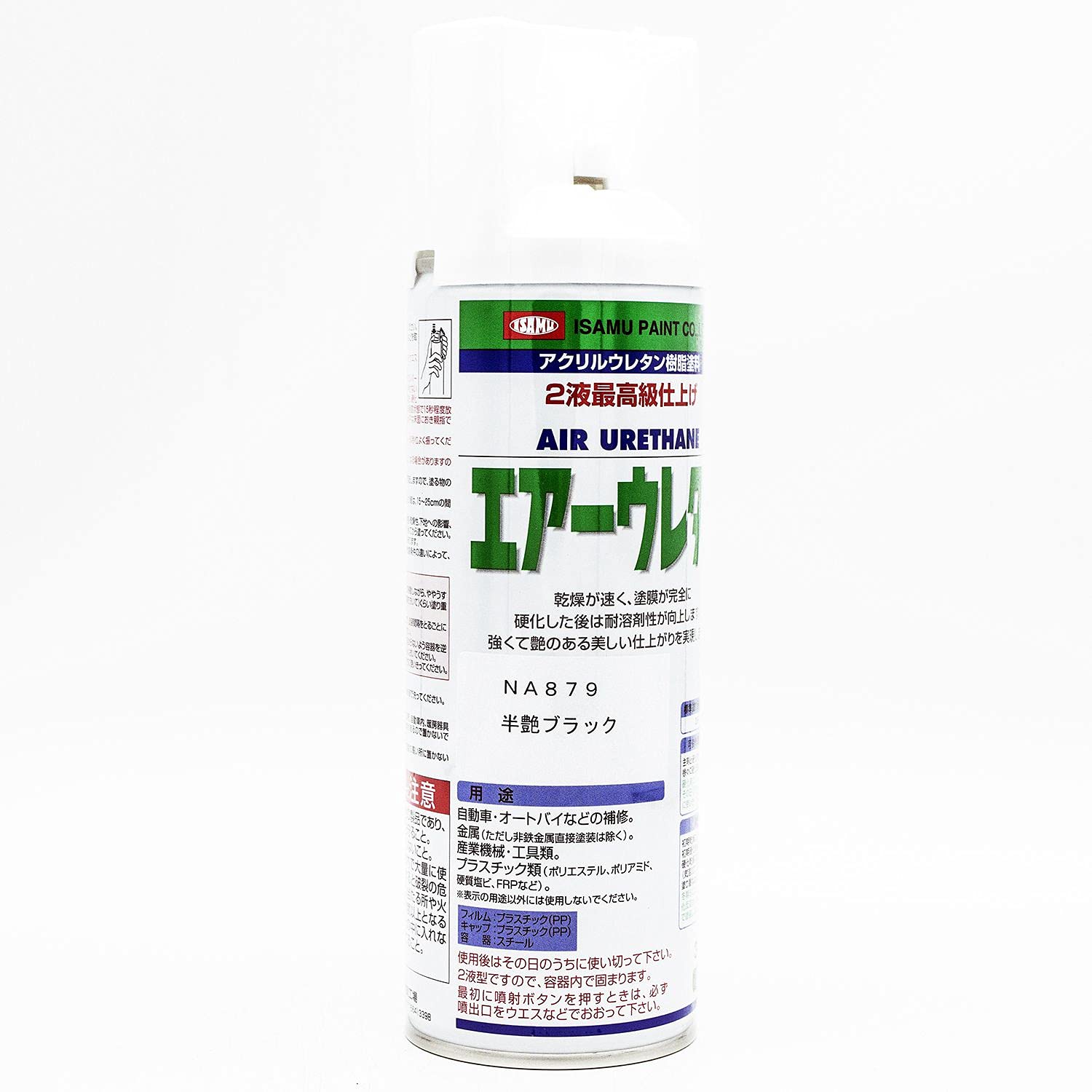エアーウレタン イサム エアーウレタン 315ml 8013 ビビットオレンジP 6本セット