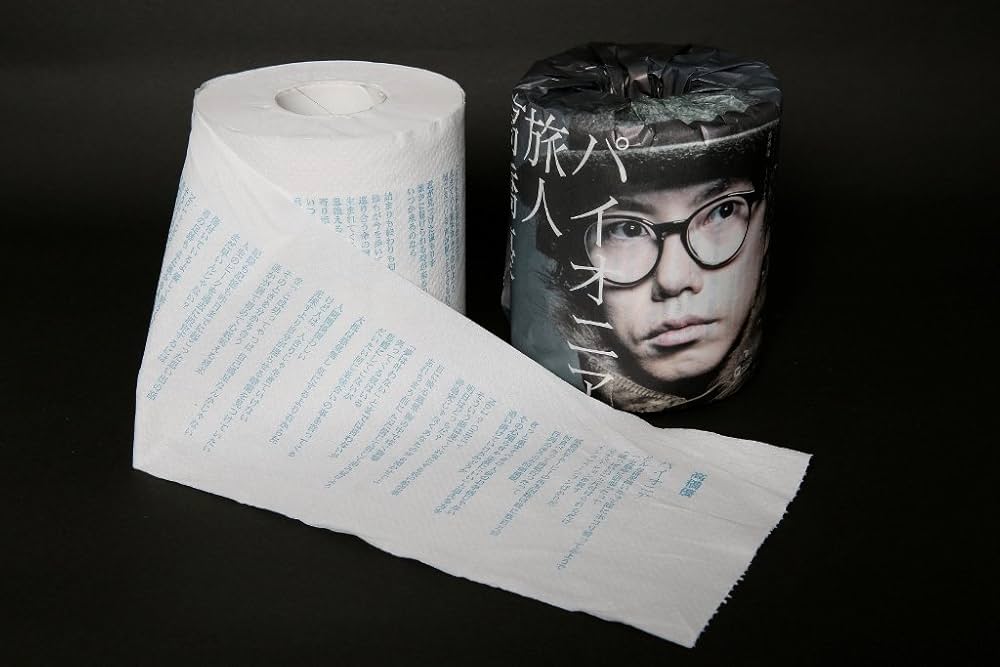 高橋優　パイオニア/旅人　購入特典　トイレットペーパー　非売品　未開封 Amazon.co.jp: パイオニア/旅人(初回限定盤): ミュージック