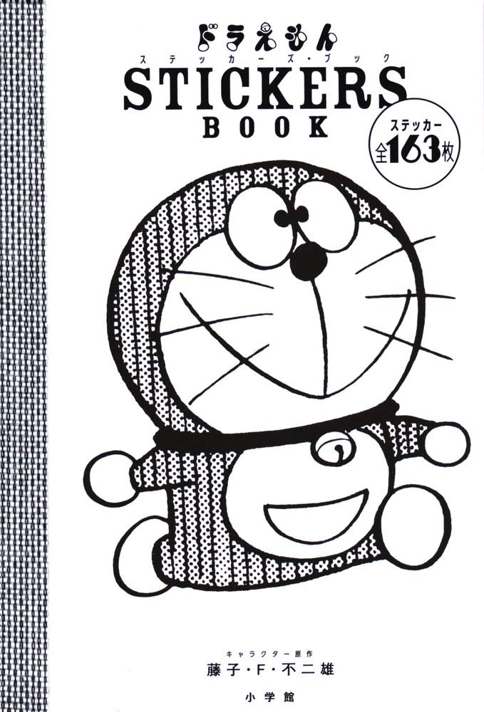 ドラえもん Stickers Book 藤子 F 不二雄 本 通販 Amazon