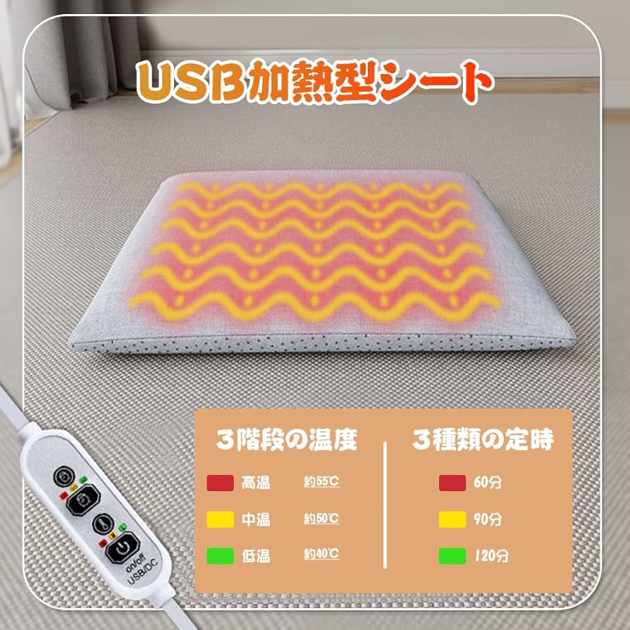 Amazon | 電気座布団 40℃・50℃・55℃恒温 40×40×4.5cm 45D高密度