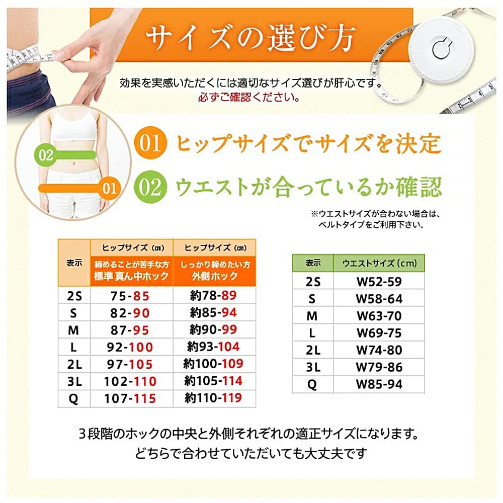 Amazon.co.jp: Pelvic Correction Belt Kosilac Long Girdle with Clip