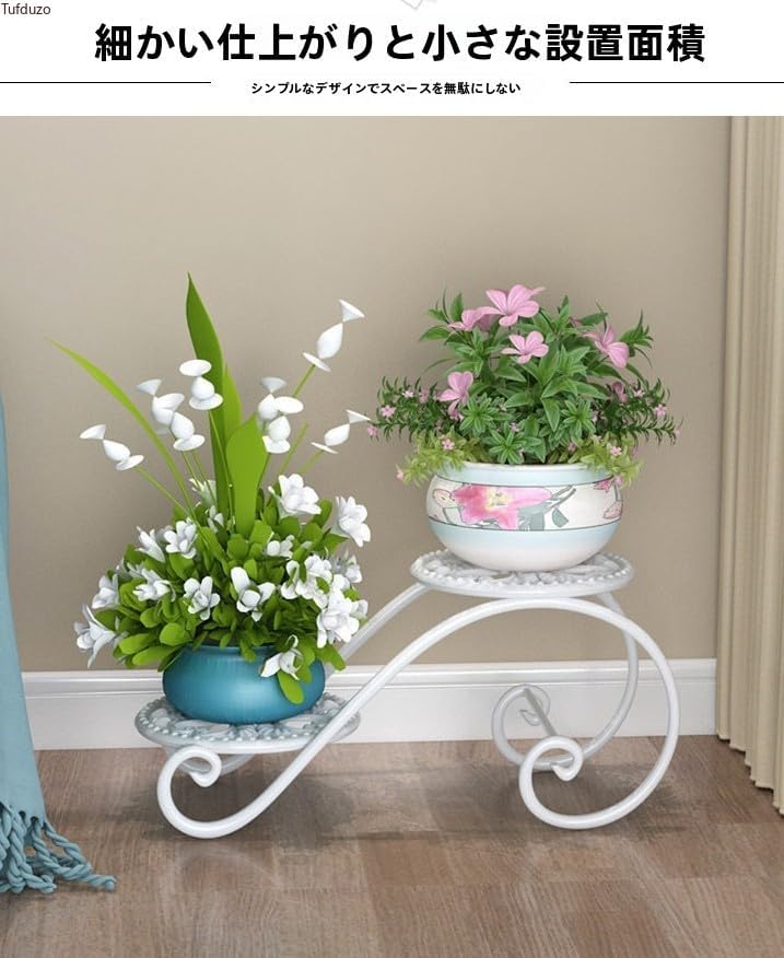 フラワースタンド 花台 立体感 フラワーラック プランターラック Tufduzo 園芸ラック 観葉植物台 盆栽棚 花ポットホルダー