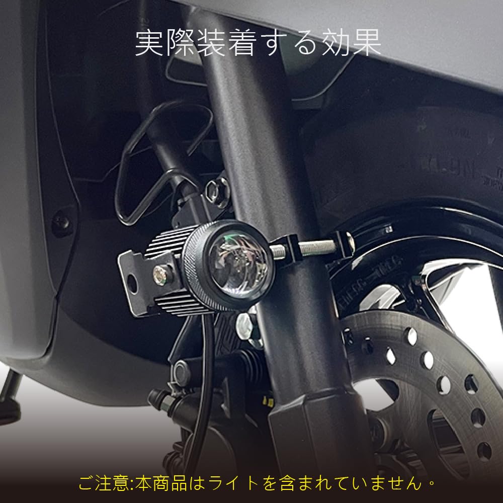 メグロZ7 フォグランプステー メグロZ7 フォグランプステー