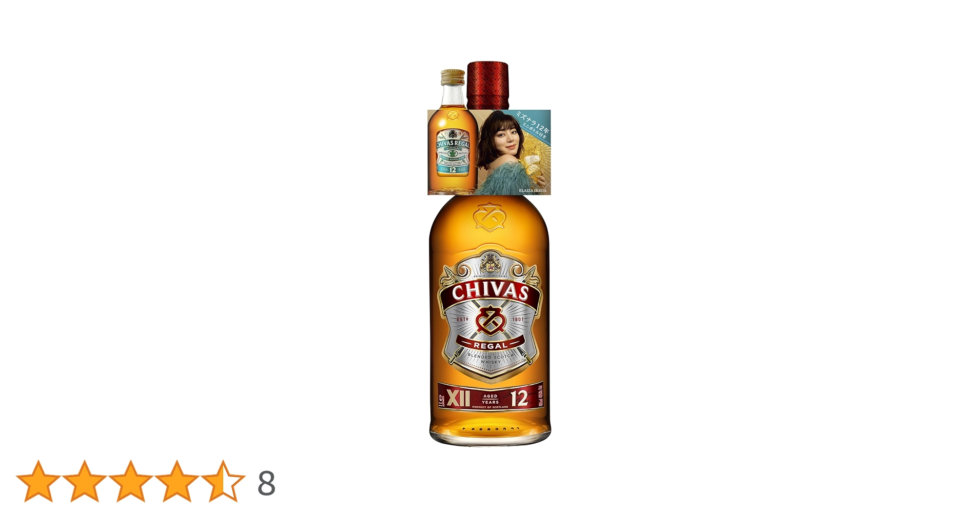 シーバスリーガル シーバスリーガル12年 CHIVAS REGAL – 酒匠さんそう