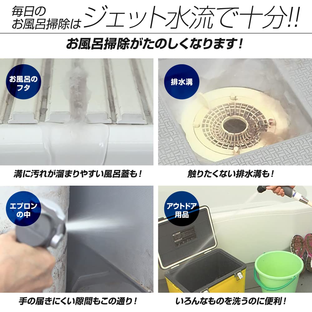 アイメディア ジェット 風呂掃除 シャワーヘッド 園芸 掃除 Amazon｜アイメディア ジェット水流でラクラク風呂掃除 フック付