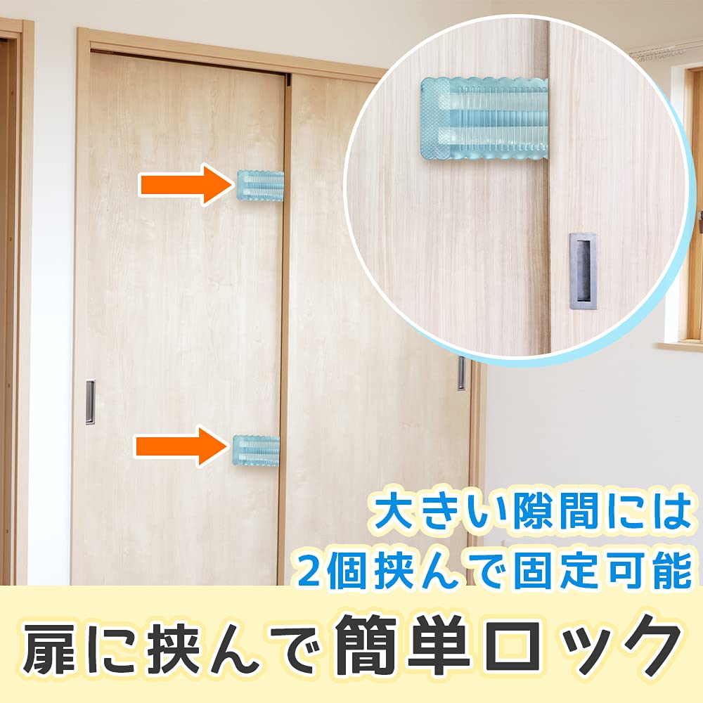 家扉　スライドドアストッパーまとめ売り Amazon.co.jp: スライドドアロック ドアストッパー 引き戸 開き戸