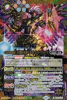 バトスピ 獄契約 デッキパーツ17枚セット 相棒魔卿ジャバド他