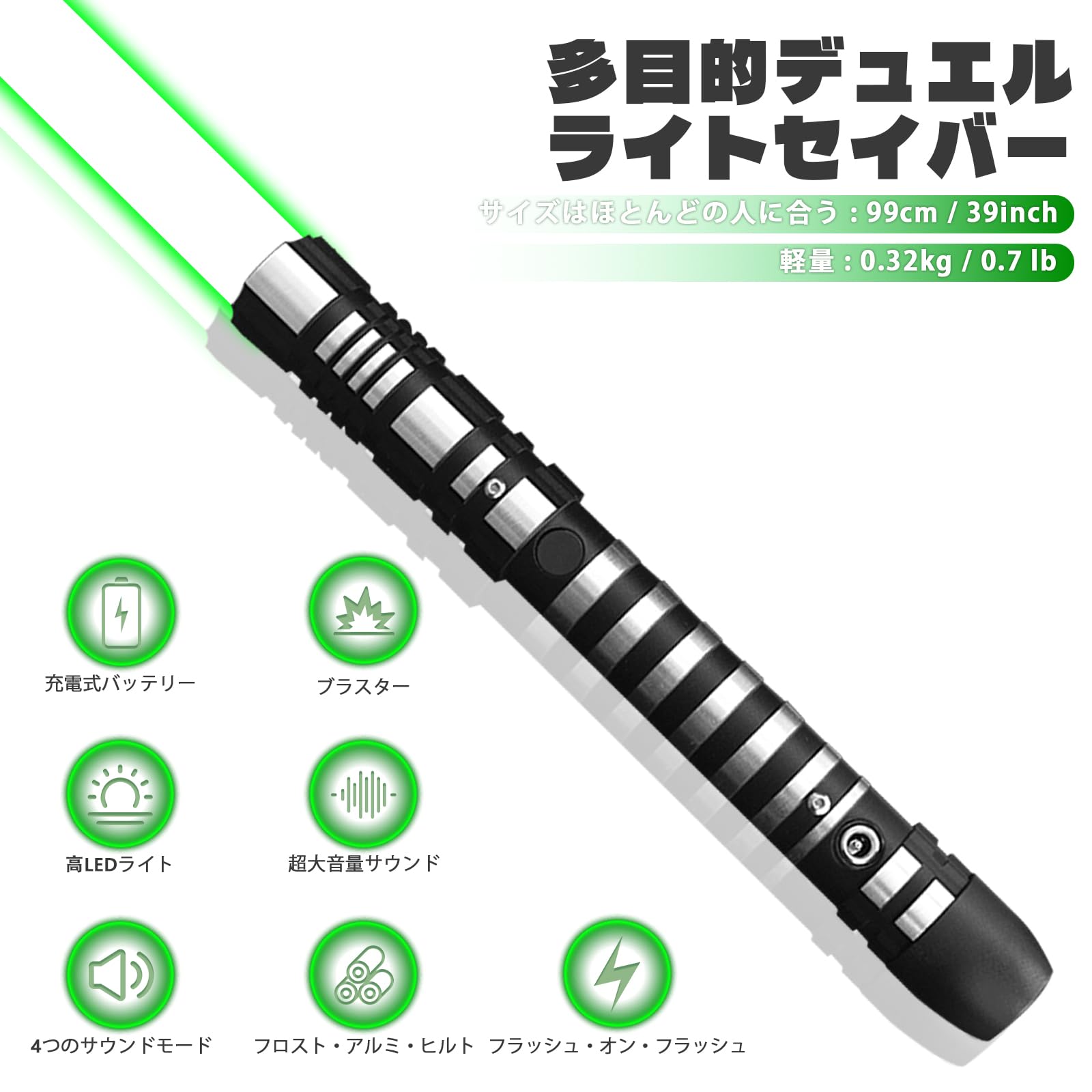 Amazon | YDD ライトセイバー LED ライト メタル アルミニウム 柄