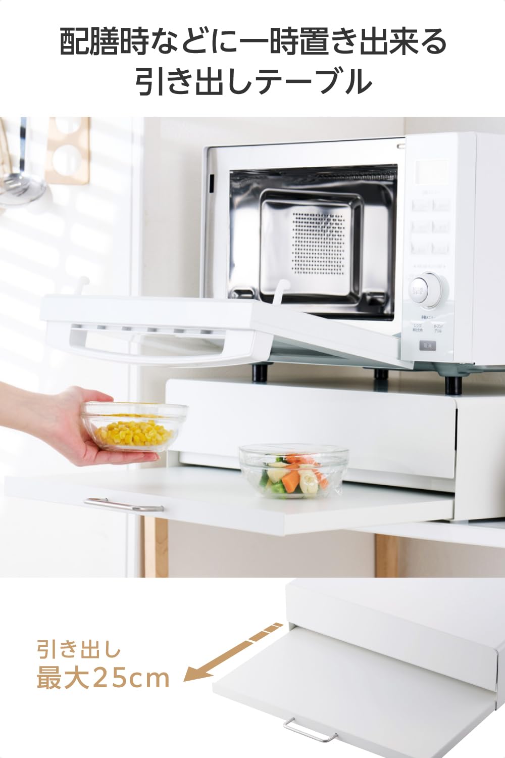 新品　エレコム レンジ下収納 スライドテーブル 耐荷重22Kg ちょい置き Amazon.co.jp: エレコム レンジ下収納 スライドテーブル [幅50cm