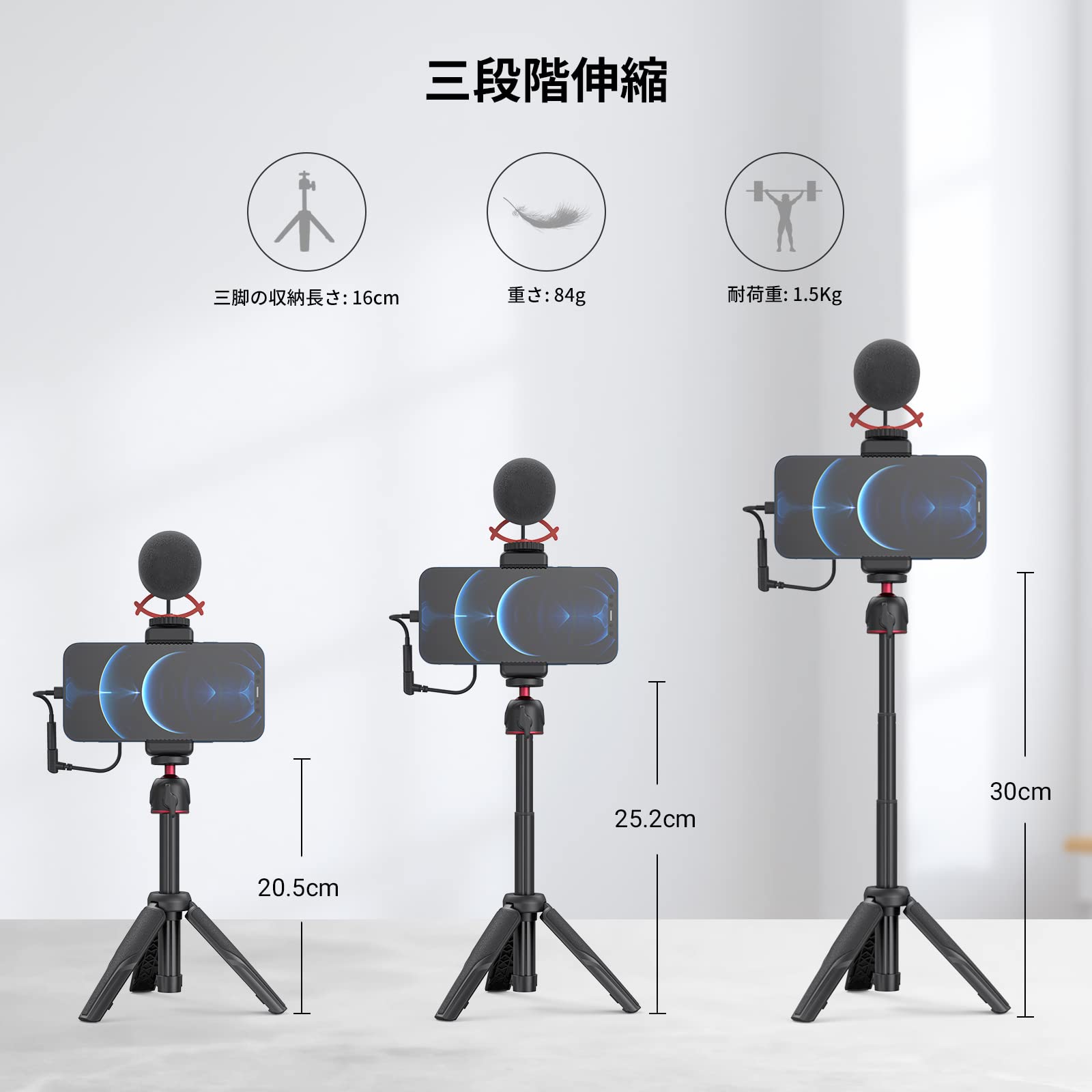 Amazon.co.jp: simorr スマートフォンビデオマイクキット スマホ撮影用