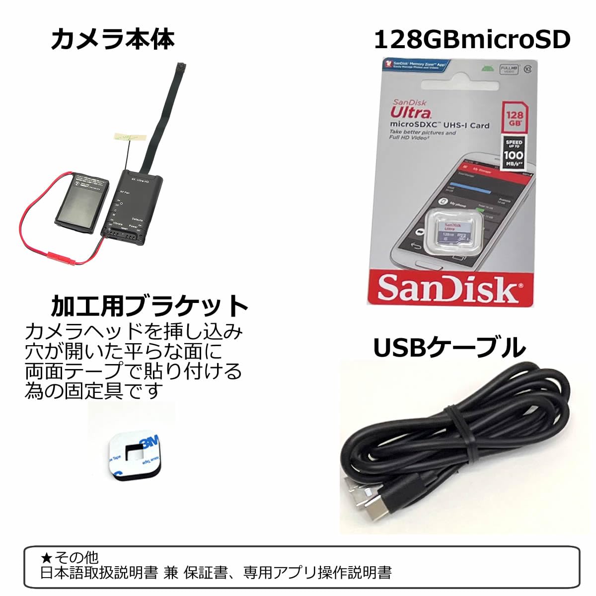 UHD-100DY 4K wifi対応小型デジタルビデオカメラ 4K対応Wifi搭載基板型カメラ【UHD-100DY(標準モデル)】