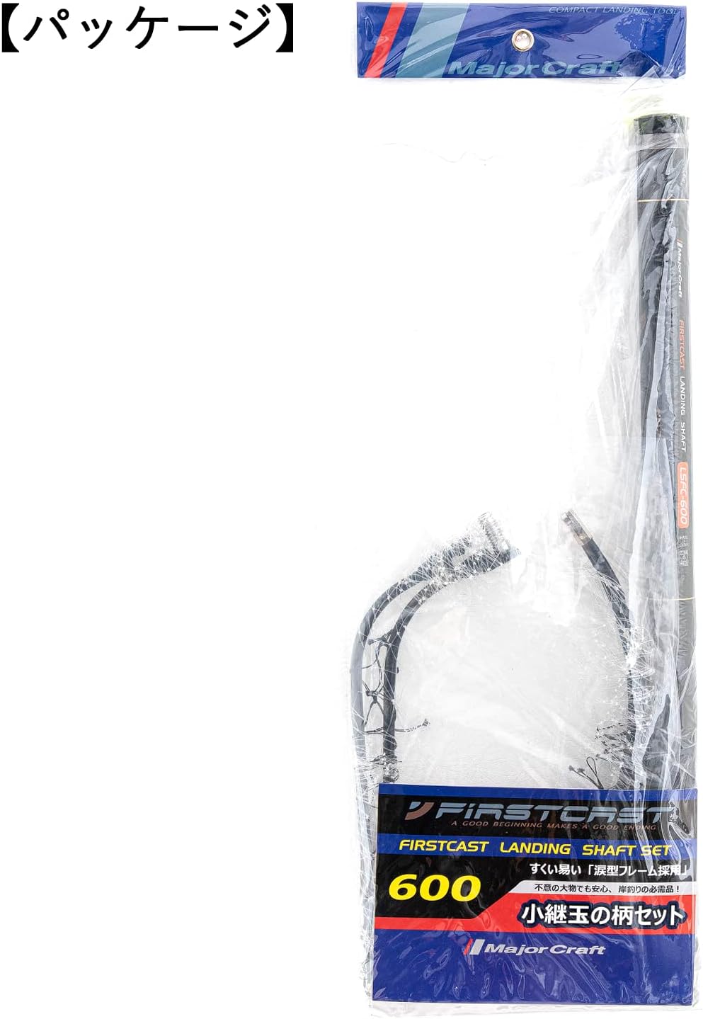 メジャークラフト ランディングシャフト 小継玉の柄セット LSFC-400(2022年モデル) メジャークラフト ファーストキャスト小継玉の柄セット LSFC 500