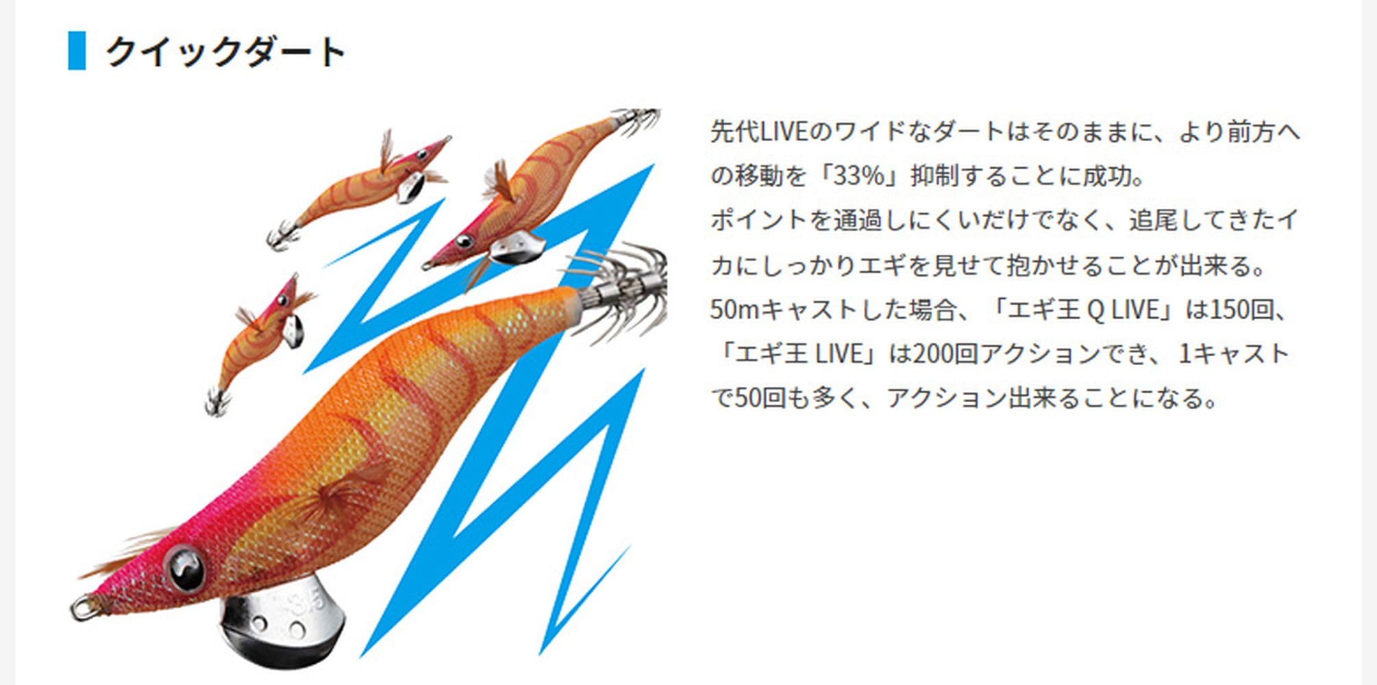 Yamashita EGI-Oh Live 2.5-10 GRS - 035 : Amazon.com.be: Sports