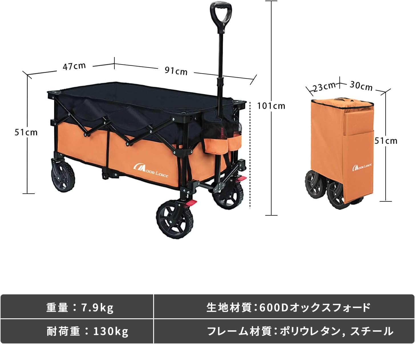 Moon Lence Folding Carry Wagon, Large Capacity, 4.6 gal (156 L), Outdoor, Camping, Leisure, BBQ, Sports Events, Compact, Load Capacity 220.5 lbs (100 kg), Black,(KW-01-B)