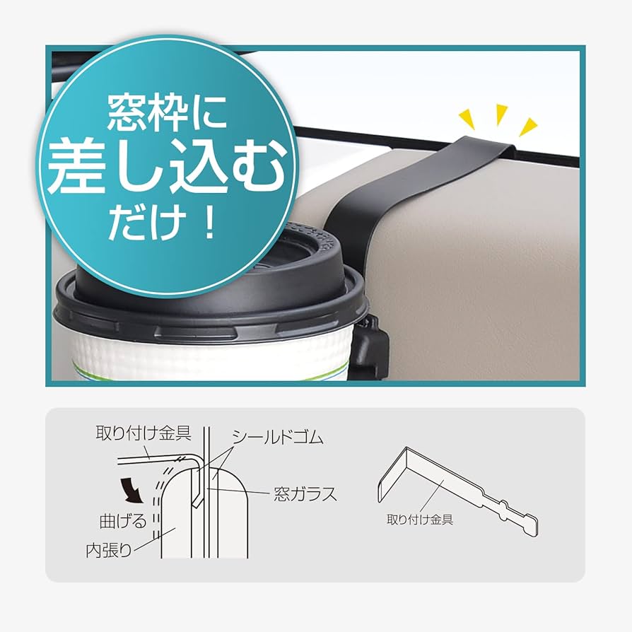 ちゃや Amazon | セイワ(SEIWA) 車内用品 ドリンクホルダー ドアトリム