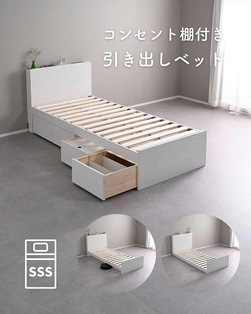 Amazon｜山善(YAMAZEN) ベッド ベッドフレーム 引き出し付き 収納付き