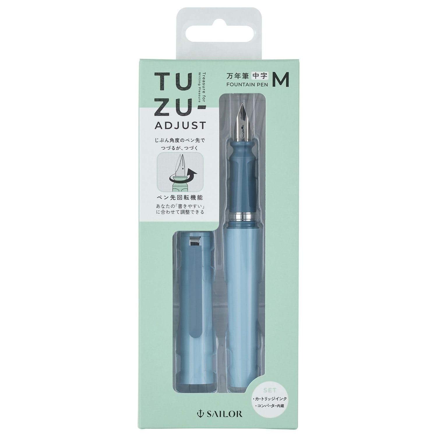 Sailor Fountain Pen TUZU Tsuzu ADJUST Fountain Pen Adjust Self-Package Light Blue Medium 12-0541-441 : Office Products