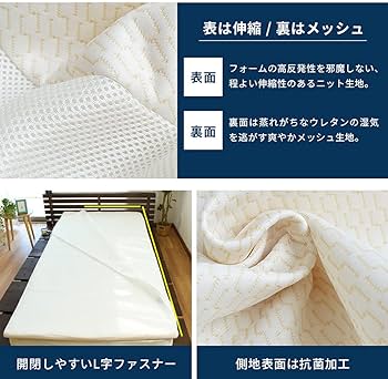 マニフレックス　パッドJP　高反発　今お使いのふとんの上に　オーバーレイ　ダブル マニフレックス パッドJP 高反発 今お使いのふとんの上に オーバーレイ