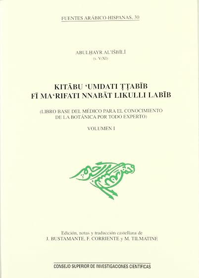 Kitabu Umdati Ttabib Fima Rifati Nnabat Likulli Labib