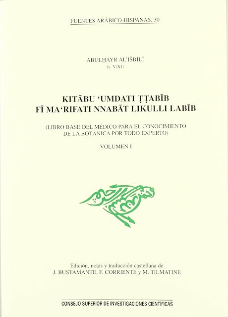 Portada de Kitabu Umdati Ttabib Fima Rifati Nnabat Likulli Labib