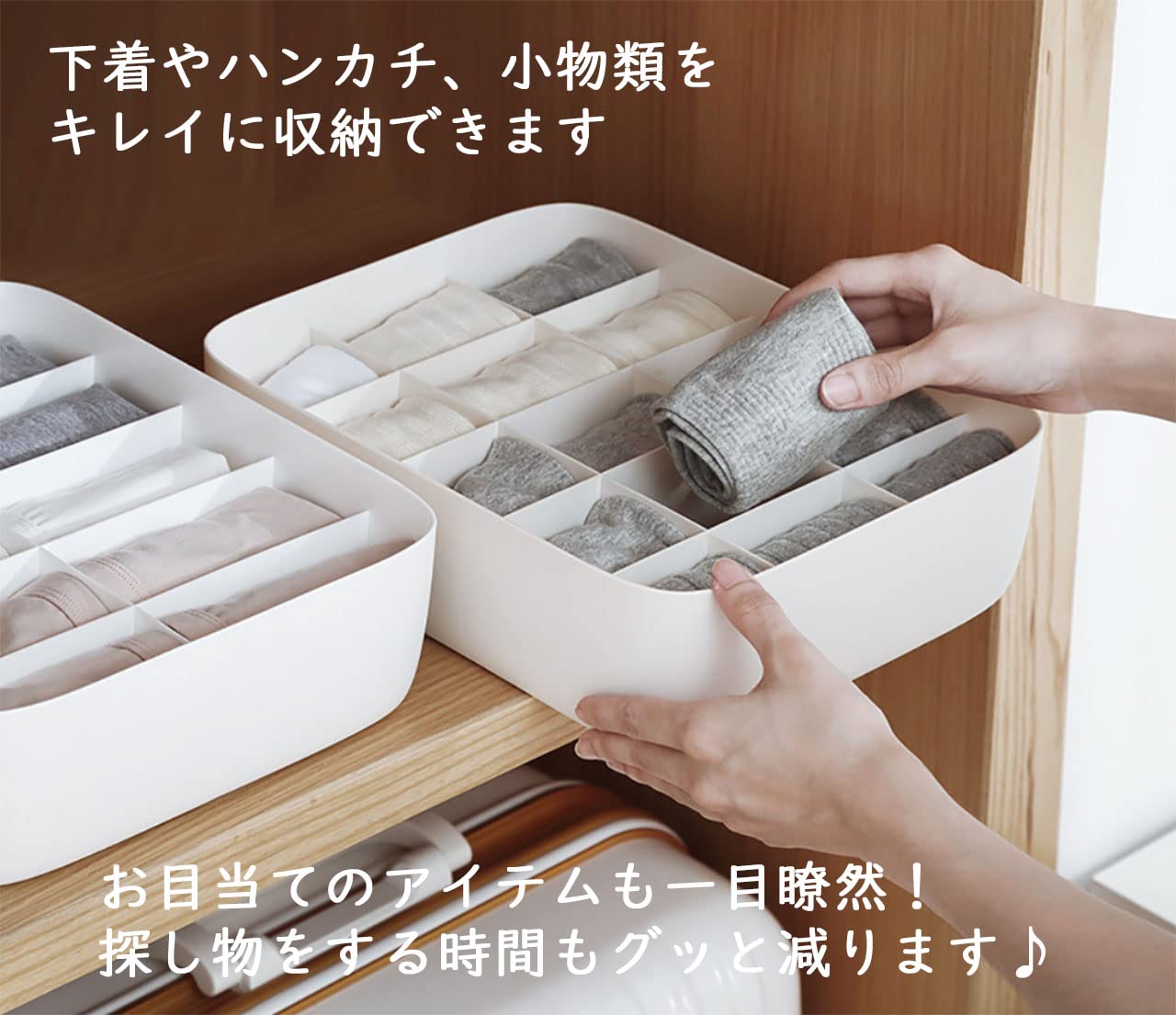 Amazon｜PARK SEVENTEEN 下着収納ボックス 蓋付き 仕切り プラスチック