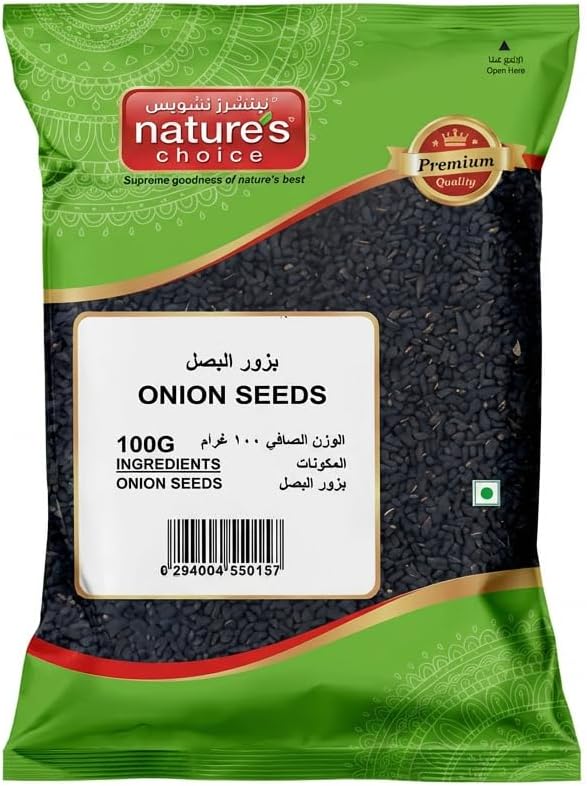 Onion Seeds, 100 gm