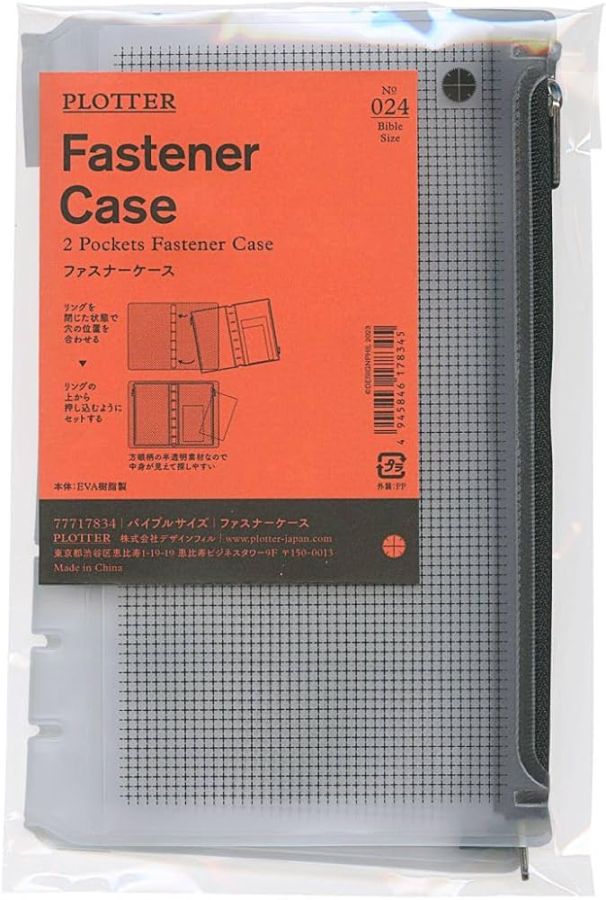 Amazon.co.jp: PLOTTER/プロッター バイブルサイズ ファスナーケース