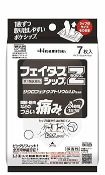 シェイプアップ 健康・医学 4987188123980mail.jpg