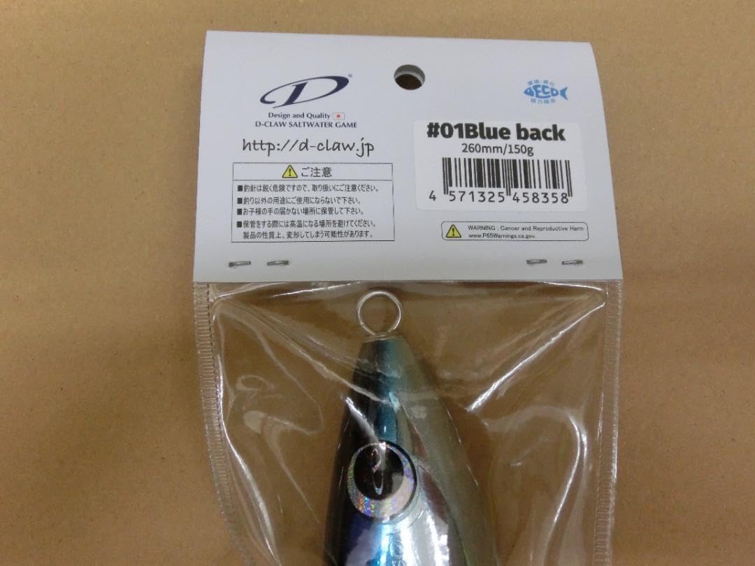 D-CLAW マリノ260㎜-150g Wood01 Blue back D-CLOW マリノ260
