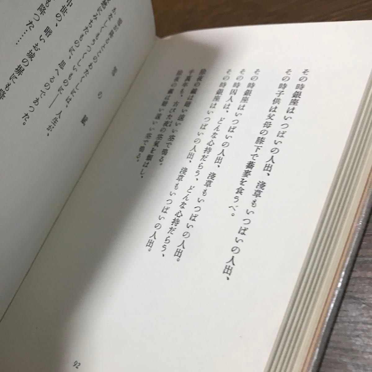 Amazon.co.jp: 初版本 在りし日の歌 中原中也 復刻 : 文房具・オフィス用品