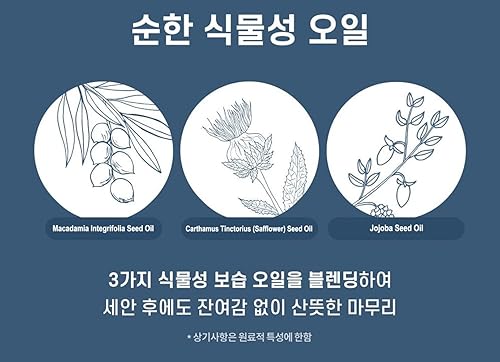 Miniatura 5 de Nature Republic Aceite limpiador de manzanilla Forest Garden 6.8 fl oz/6.76oz - por calli shop