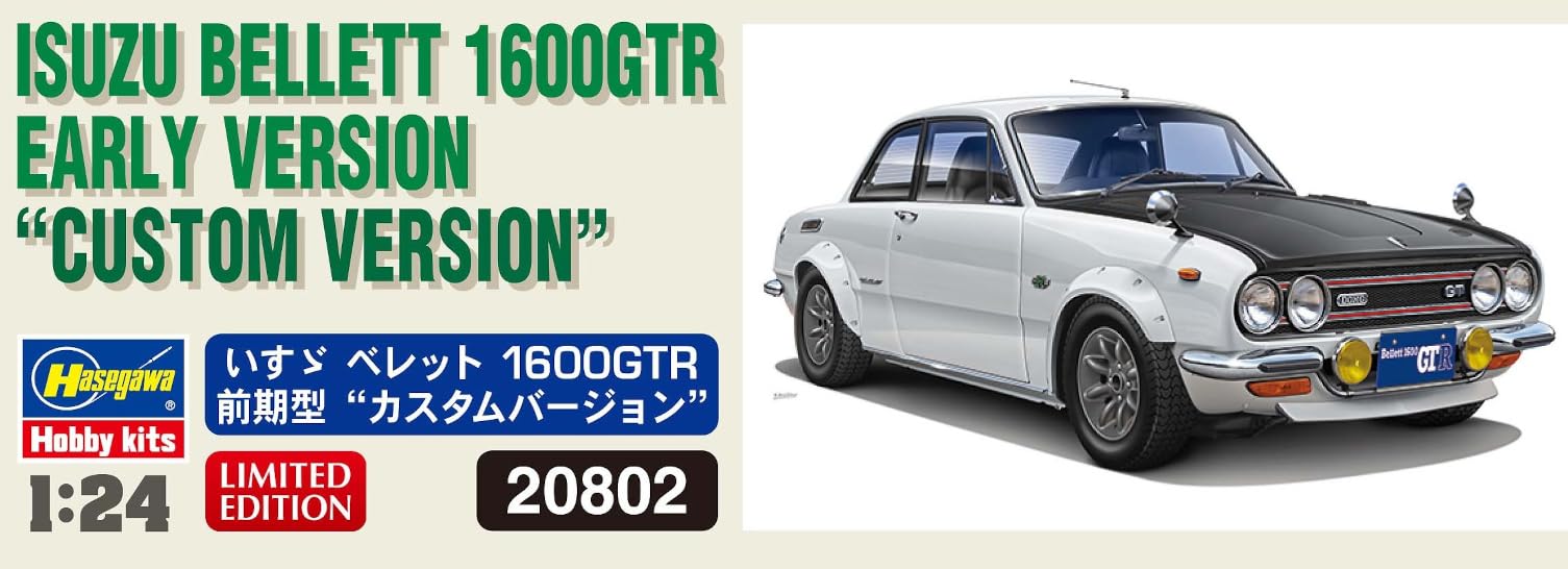 Amazon | ハセガワ 1/24 いすゞ ベレット 1600GTR 前期型 “カスタム