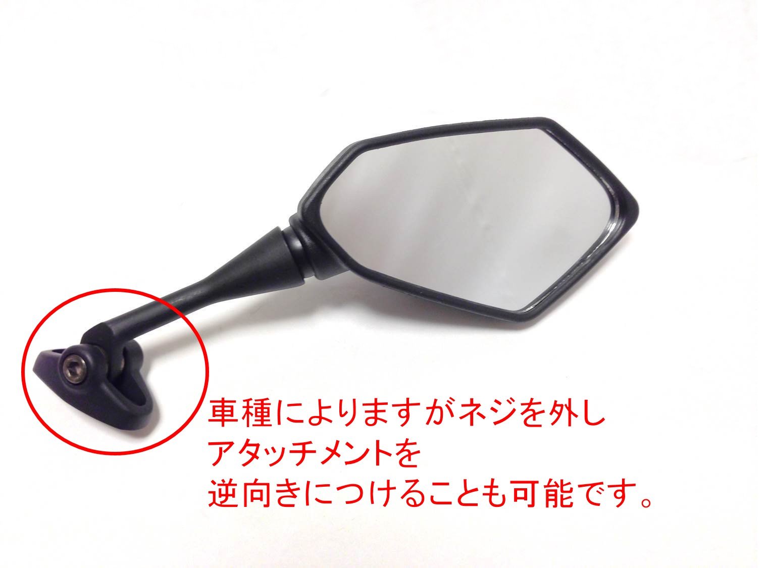 Amazon | nakira バイク用カウルミラー 左右セット CBR600RR CBR250R