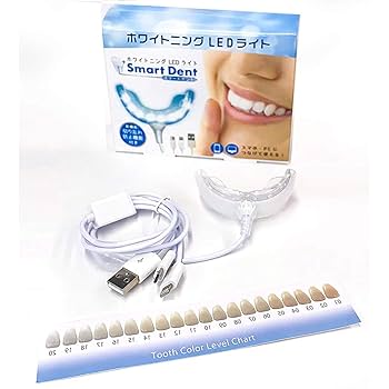 Amazon.co.jp: LEDライトホワイトニング セルフホワイトニング