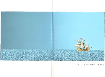 Amazon.co.jp: 壺の中 (美しい数学 4) : 安野 雅一郎, 安野 光雅: 本