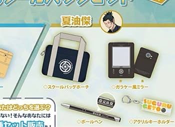 Amazon.co.jp: 夏油傑 リアル脱出ゲーム× 呪術高専スクール