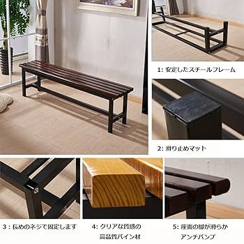 Amazon | 木製ベンチ ガーデンベンチ 金属の脚 屋外 耐候性