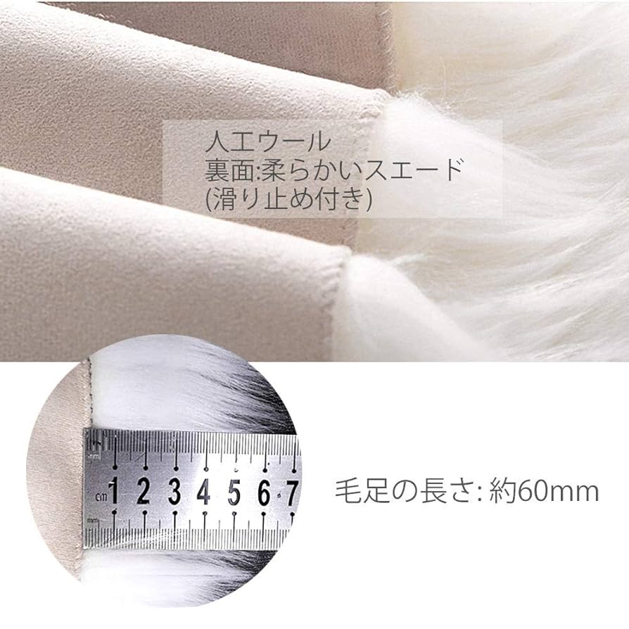 Amazon | INKARO カーペット ラグマット 人工ウールマット