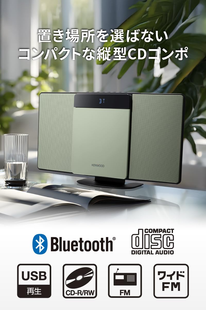 Amazon.co.jp: JVCケンウッド KENWOOD LCA-10-G コンパクトCDコンポ