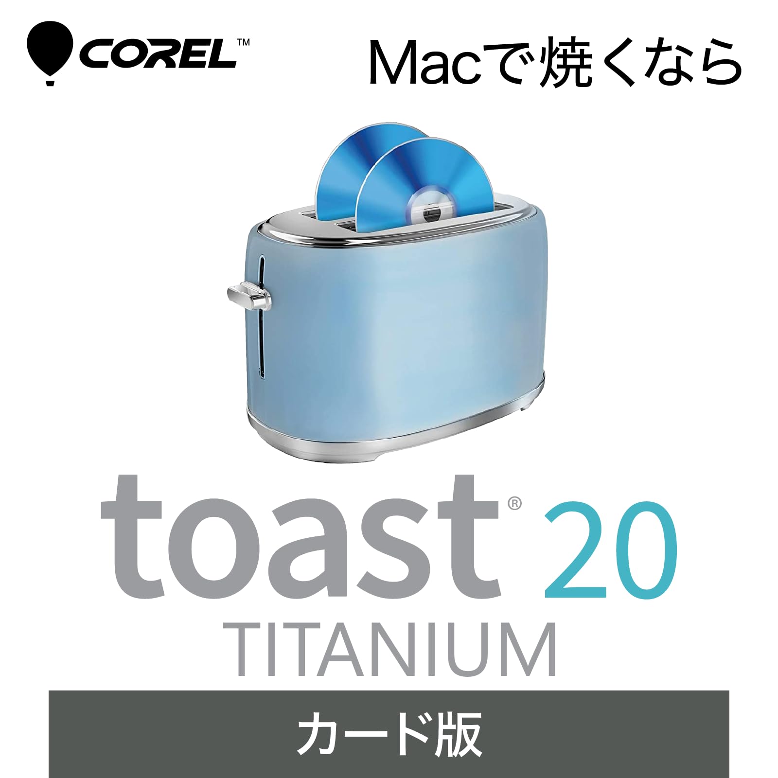 その他 Toast [DVD] [Import] Amazon | Corel Toast 20 Titanium(最新) CD・DVD書き込みソフト