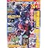 「月刊ガンダムエース 2022年4月号」