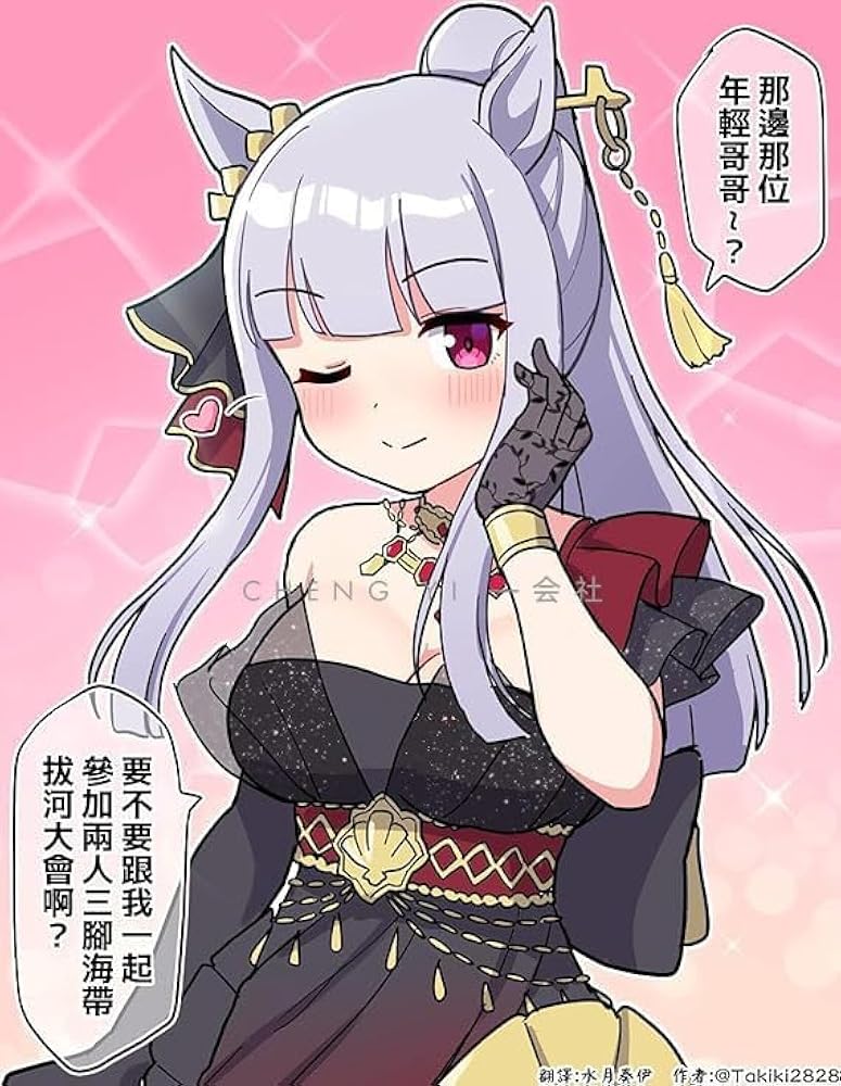 Amazon.co.jp: [FENGLEI] ウマ娘プリティーダービー La mode 564